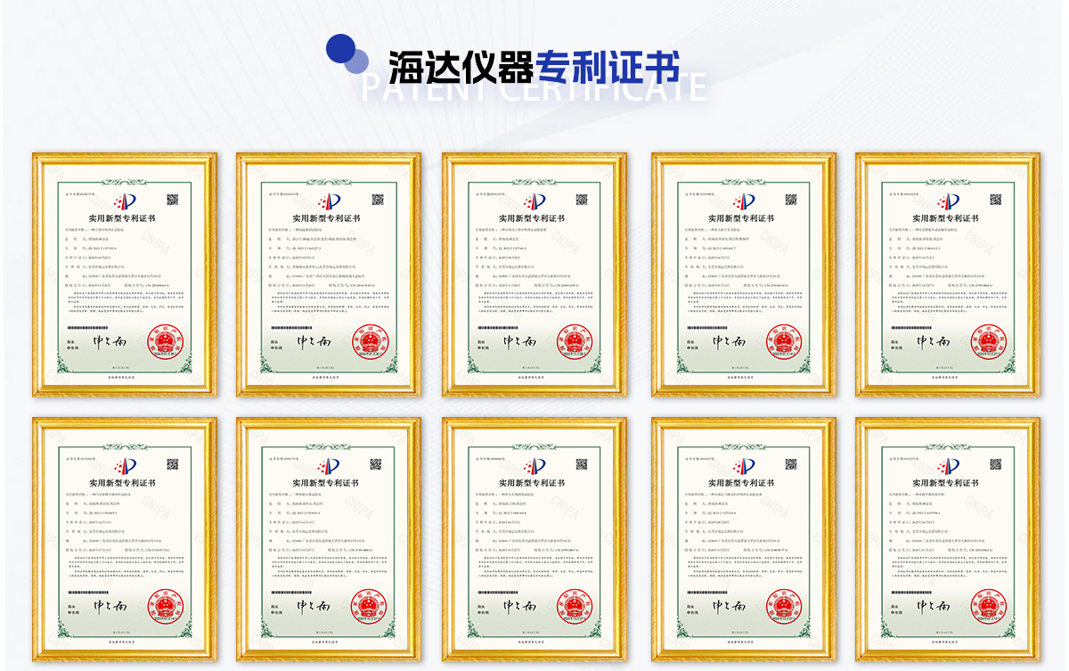企业荣誉-01_02