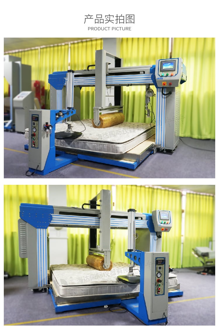 HD-F764床垫滚压试验机（三合一）-05