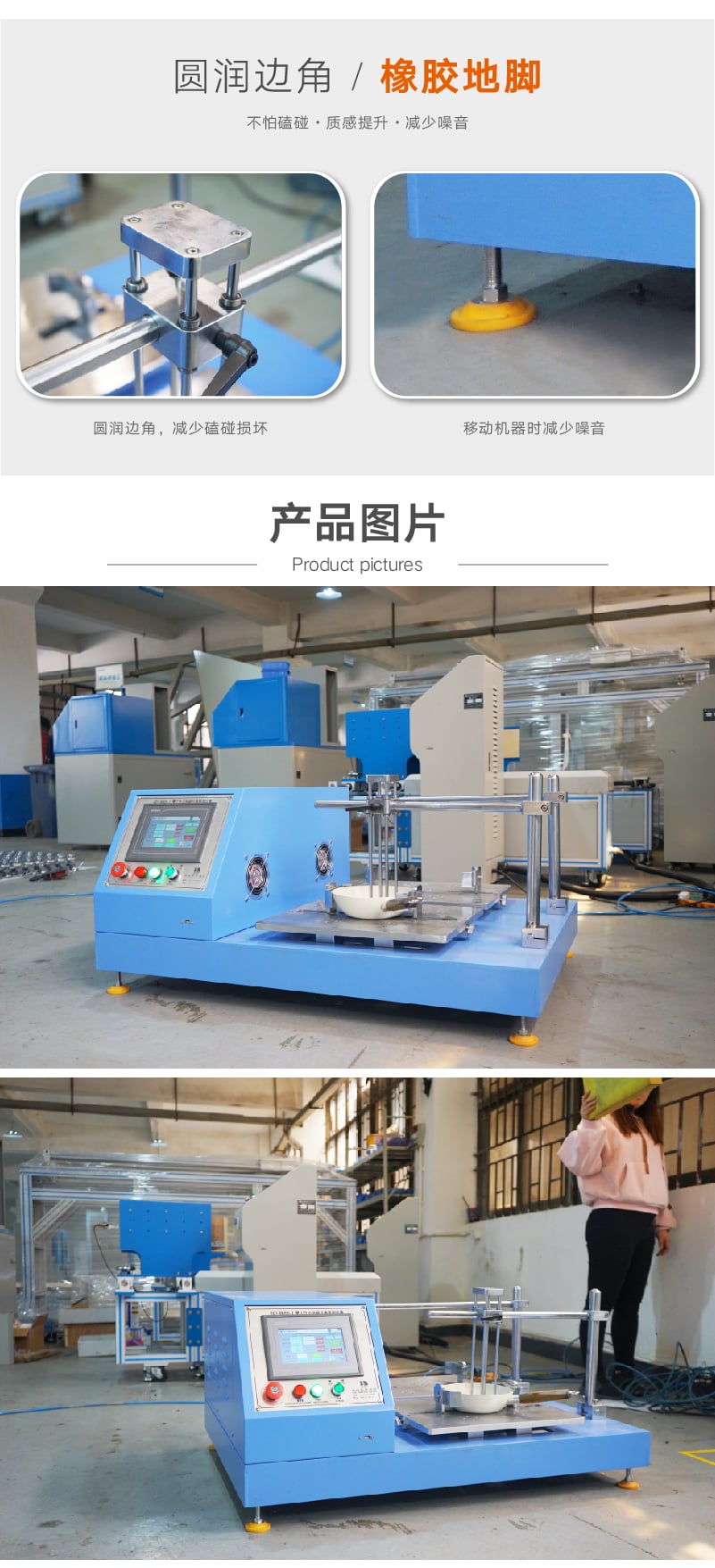 HD-M008 不粘锅涂层耐磨试验机(常规)-05 HD-M008 不粘锅涂层耐磨试验机(常规)-05