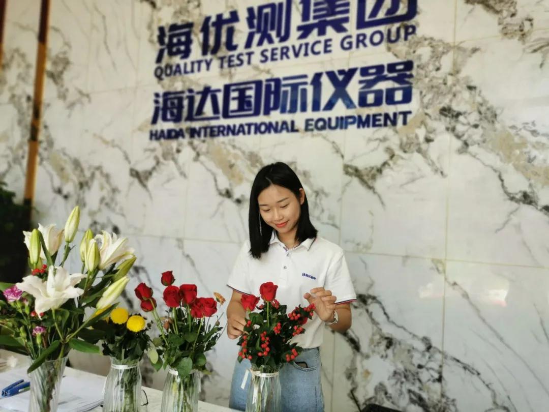 微信图片_20200810111337