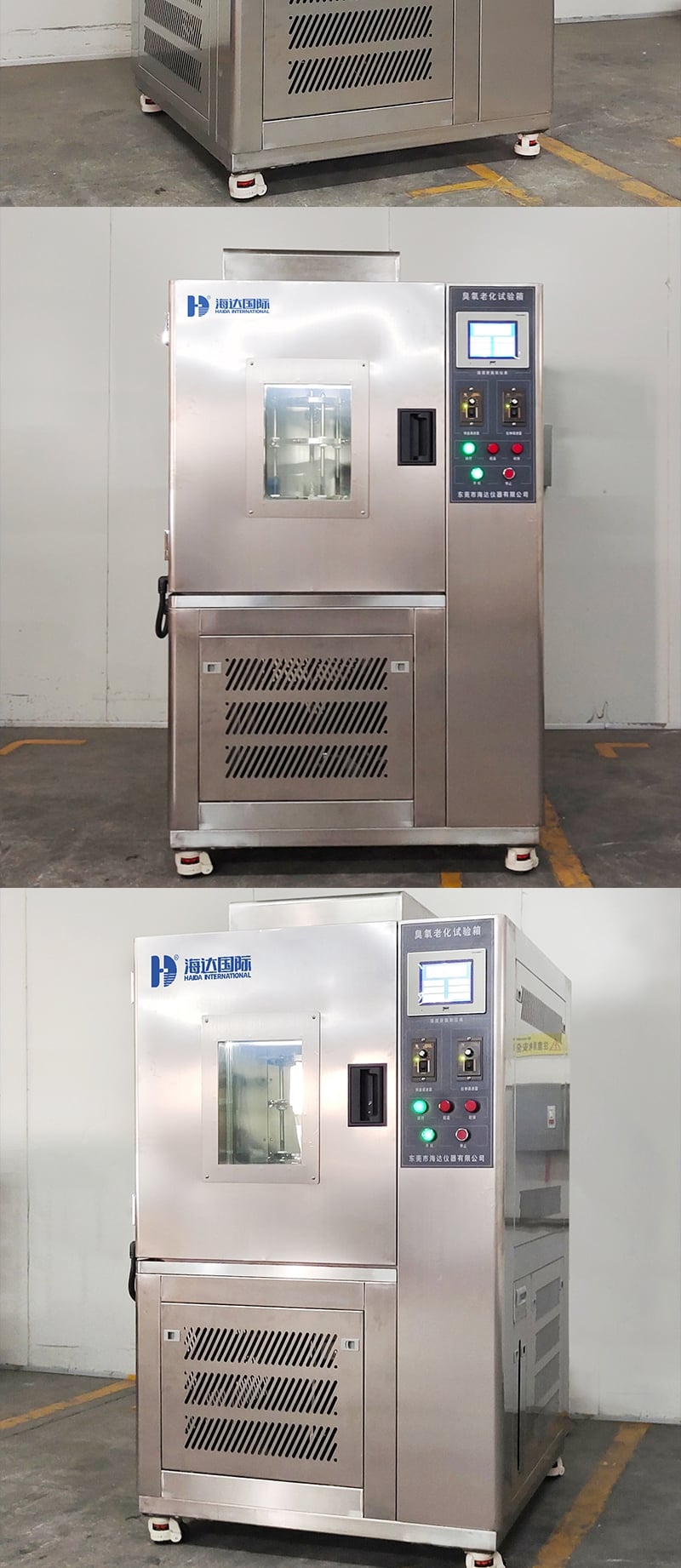 HD-E801-臭氧老化试验仪详情页_5_1.JPG