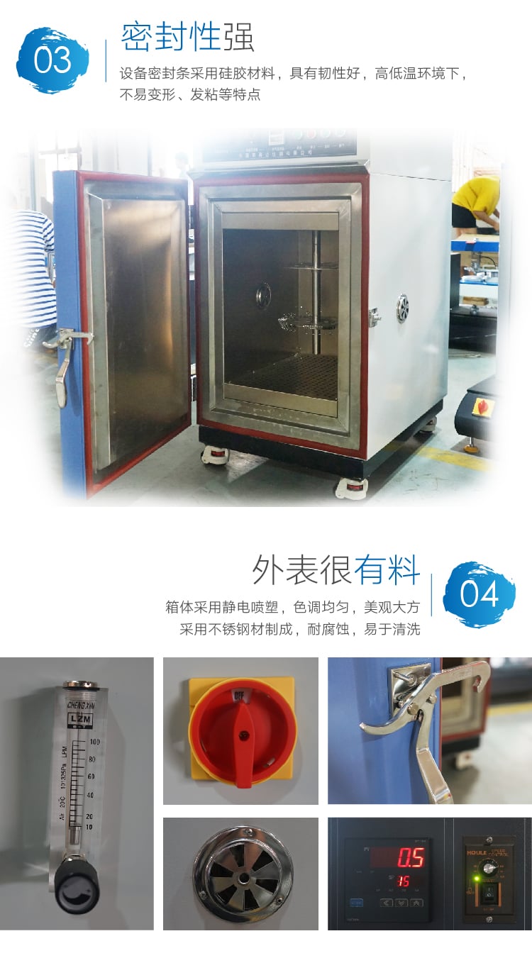HD-E701-1换气老化箱-04 HD-E701-1换气老化箱-04