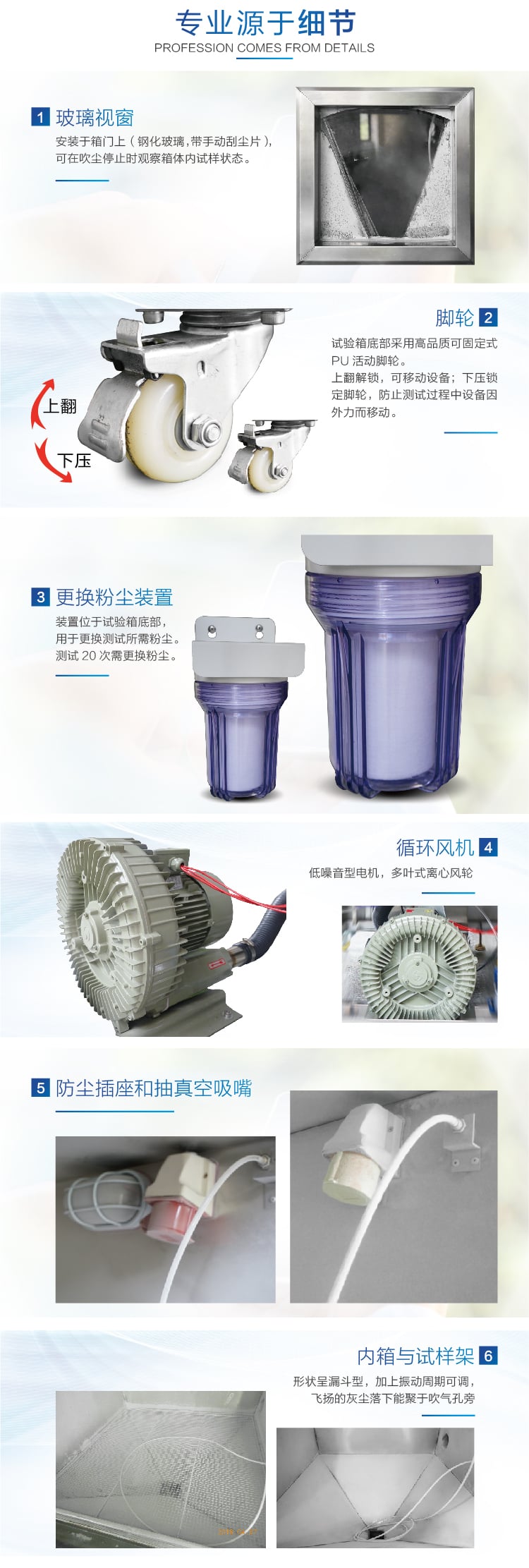 HD-E706砂尘试验箱-04 HD-E706砂尘试验箱-04