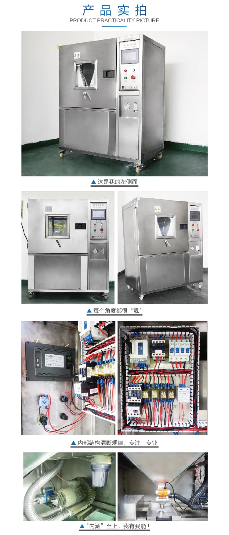 HD-E706砂尘试验箱-05 HD-E706砂尘试验箱-05