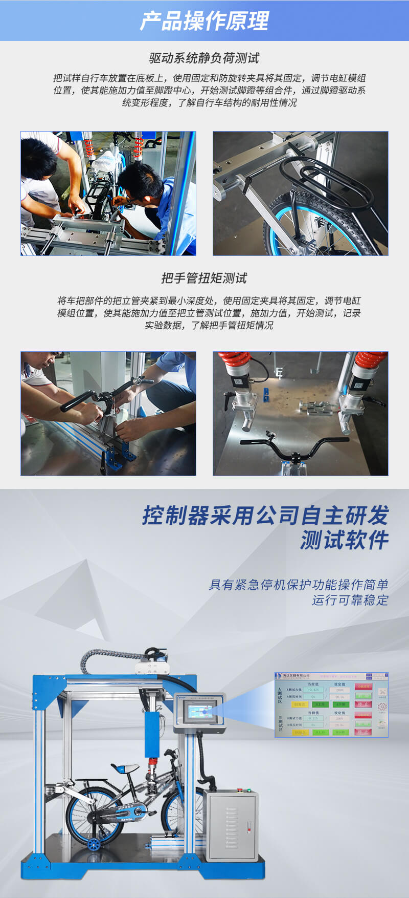 HD-J242-1-驱动系统静负荷试验仪---QTS_02 HD-J242-1-驱动系统静负荷试验仪---QTS_02