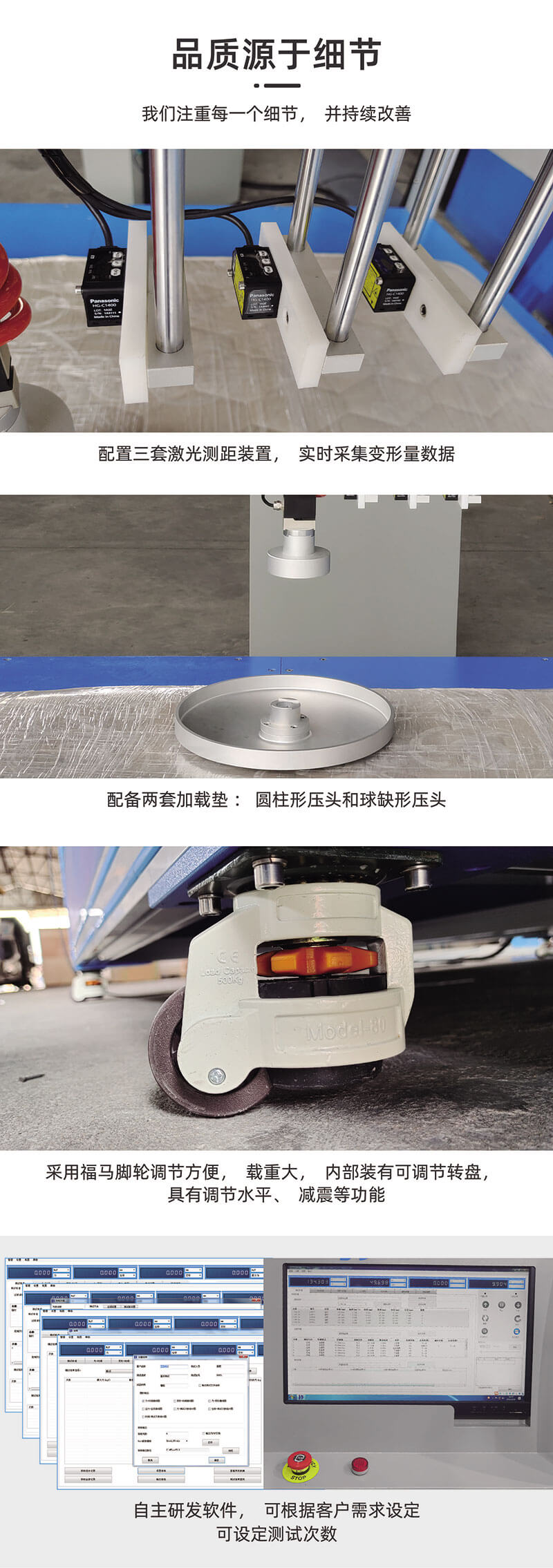 HD-F702-床垫硬度等级分布测试仪-2 HD-F702-床垫硬度等级分布测试仪-2