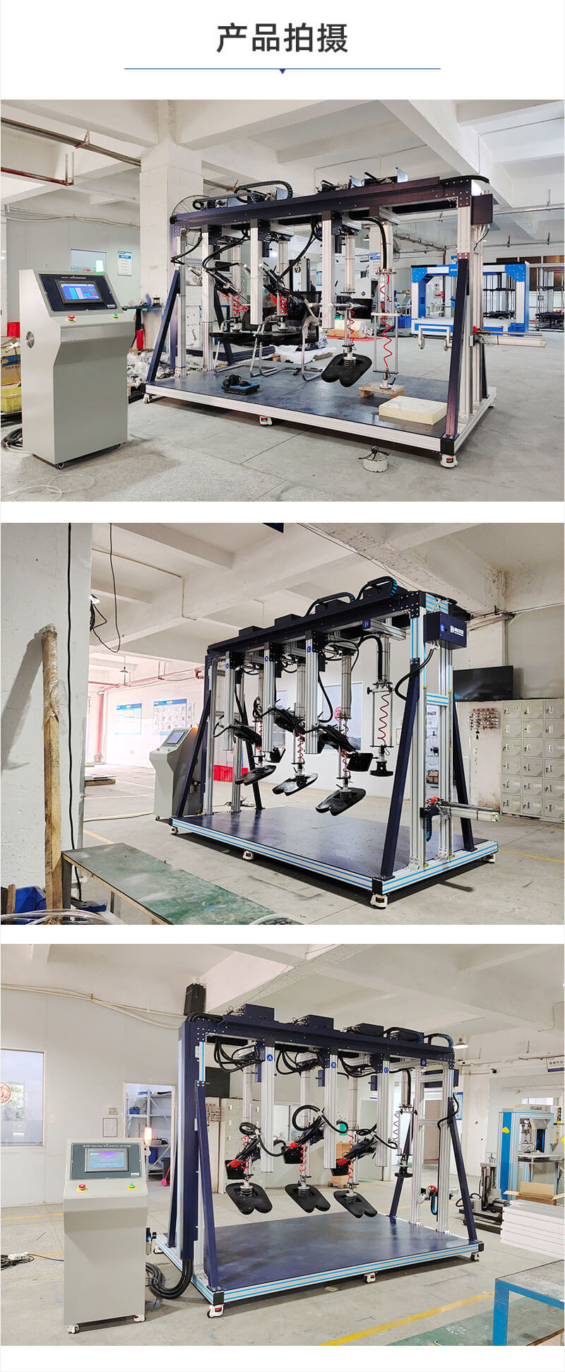 2. HD-F761三坐沙发测试仪详情页_04