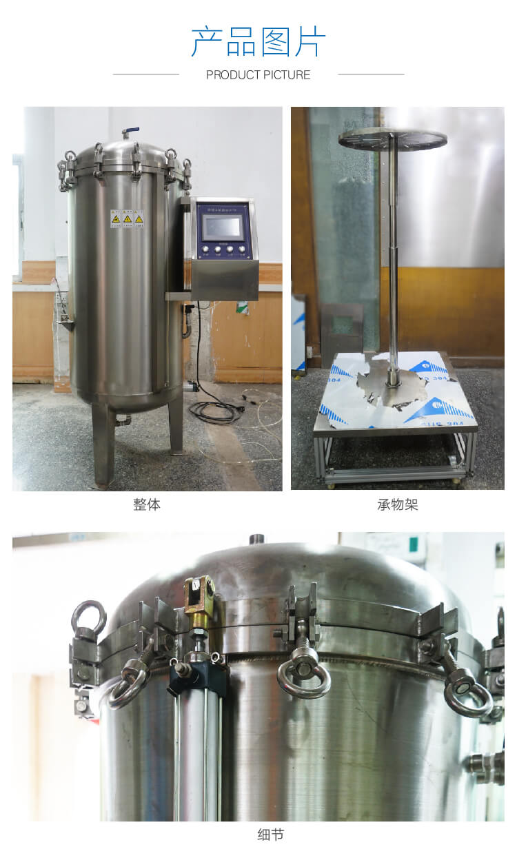 2. HD-E710-4-浸水试验箱IP78详情页_05 2. HD-E710-4-浸水试验箱IP78详情页_05